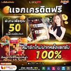 สมัครสล็อตเว็บตรงไม่ผ่านเอเย่นต์